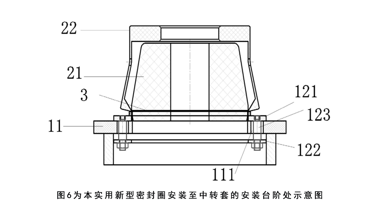 一種孔用密封圈快捷安裝夾具圖6為本實用新型密封圈安裝至中轉(zhuǎn)套的安裝臺階處示意圖