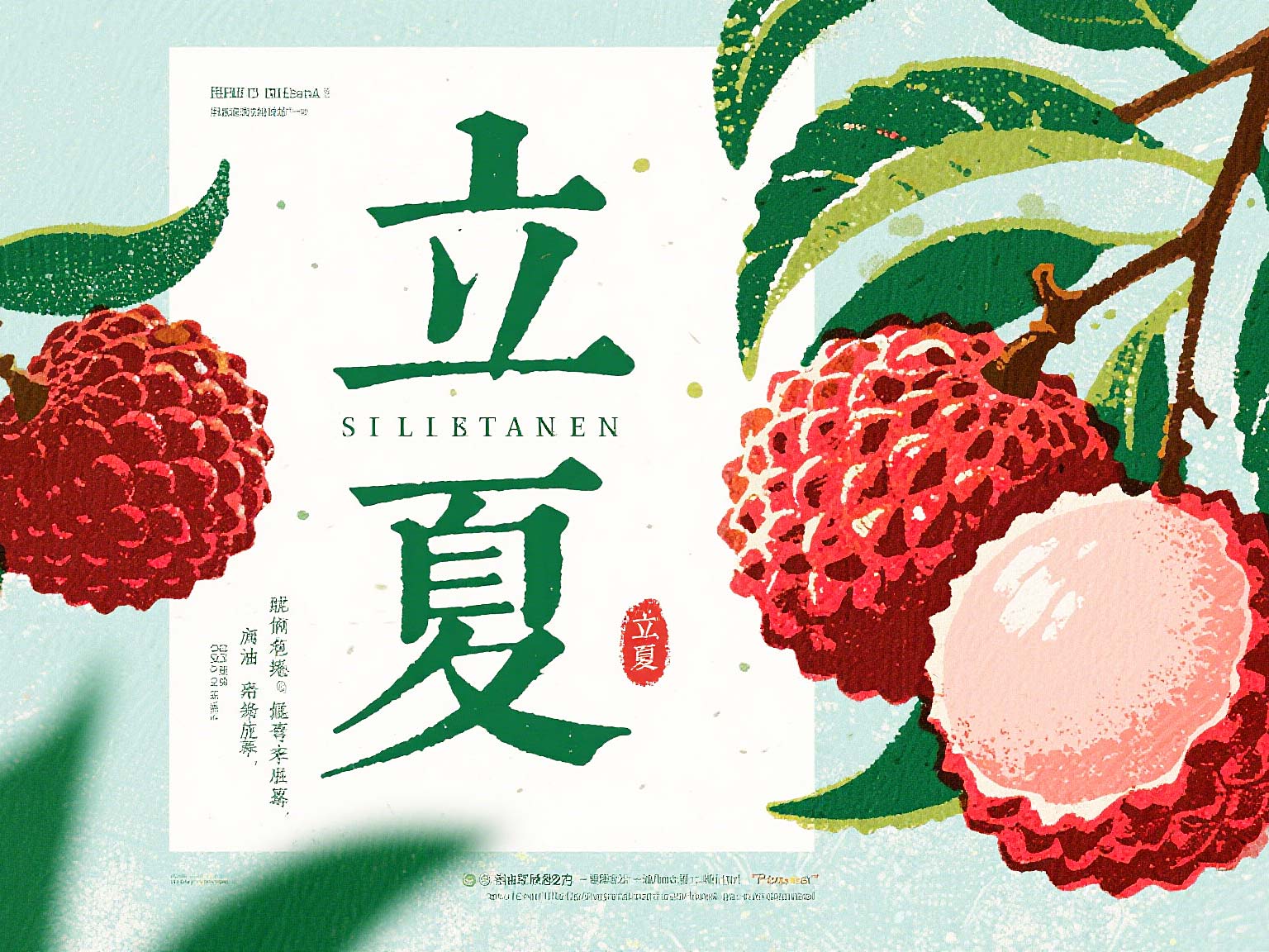 ?東晟密封件：以匠心守護“立夏”時節(jié)，賦能工業(yè)設備穩(wěn)定前行！?
