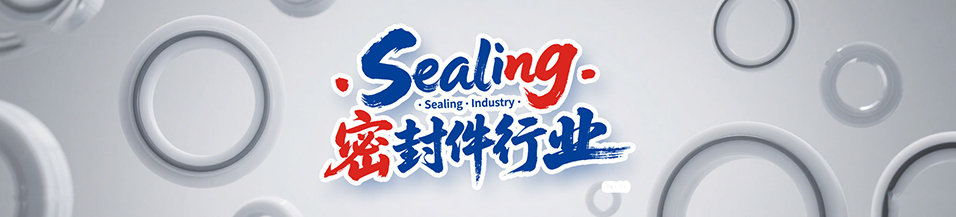 冶金行業(yè)密封件廠 - 液壓技術(shù)在很大程度上推動了現(xiàn)代的冶金行業(yè)自動化生產(chǎn)過程的實(shí)現(xiàn)。