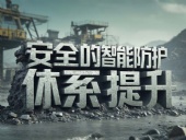 礦用液壓支架案例丨礦山機(jī)械用橡膠密封圈安全的智能防護(hù)體系提升？