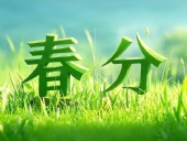 春分啟衡·東晟智封丨0.01毫米的陰陽相濟(jì)之道！