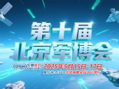 東晟密封件 ? 從核潛艇到太空艙——第十屆中國（北京）軍事博覽會！