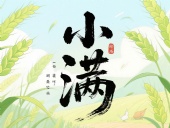 小滿未滿時，智造無止境——東晟密封的節(jié)氣創(chuàng)新哲學!
